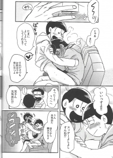[ANNIE (Honozuka)] Nii-san MOTTO (Osomatsu-san) - page 29
