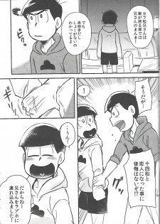 [ANNIE (Honozuka)] Nii-san MOTTO (Osomatsu-san) - page 38