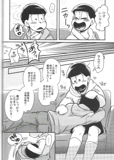 [ANNIE (Honozuka)] Nii-san MOTTO (Osomatsu-san) - page 23