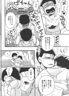 [ANNIE (Honozuka)] Nii-san MOTTO (Osomatsu-san) - page 27
