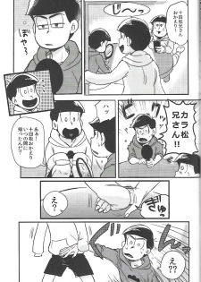 [ANNIE (Honozuka)] Nii-san MOTTO (Osomatsu-san) - page 32
