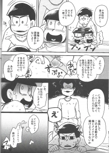[ANNIE (Honozuka)] Nii-san MOTTO (Osomatsu-san) - page 43