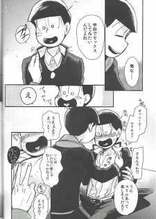 [ANNIE (Honozuka)] Nii-san MOTTO (Osomatsu-san) - page 11