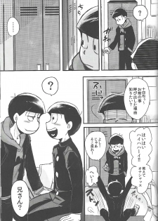 [ANNIE (Honozuka)] Nii-san MOTTO (Osomatsu-san) - page 10