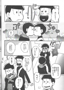 [ANNIE (Honozuka)] Nii-san MOTTO (Osomatsu-san) - page 9