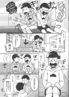 [ANNIE (Honozuka)] Nii-san MOTTO (Osomatsu-san) - page 22