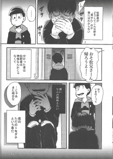 [ANNIE (Honozuka)] Nii-san MOTTO (Osomatsu-san) - page 17