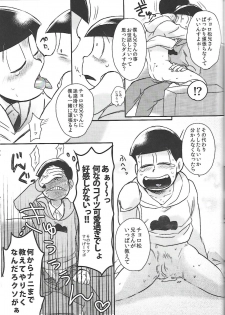 [ANNIE (Honozuka)] Nii-san MOTTO (Osomatsu-san) - page 28