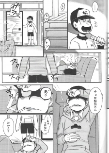 [ANNIE (Honozuka)] Nii-san MOTTO (Osomatsu-san) - page 20