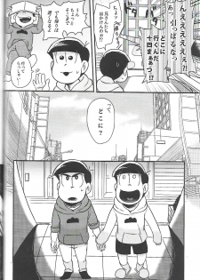 [ANNIE (Honozuka)] Nii-san MOTTO (Osomatsu-san) - page 33