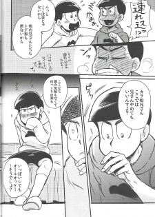 [ANNIE (Honozuka)] Nii-san MOTTO (Osomatsu-san) - page 39