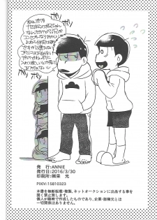 [ANNIE (Honozuka)] Nii-san MOTTO (Osomatsu-san) - page 45