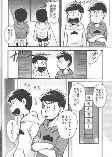 [ANNIE (Honozuka)] Nii-san MOTTO (Osomatsu-san) - page 35