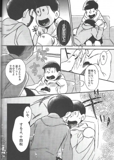 [ANNIE (Honozuka)] Nii-san MOTTO (Osomatsu-san) - page 25