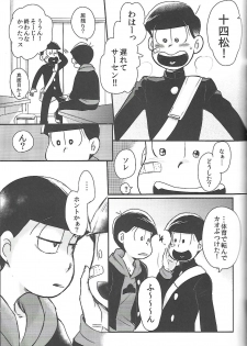[ANNIE (Honozuka)] Nii-san MOTTO (Osomatsu-san) - page 8