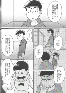 [ANNIE (Honozuka)] Nii-san MOTTO (Osomatsu-san) - page 37