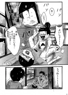 (Kahou wa Nete Matsu) [Hibari (Yukimi)] Jama Shite Gomen te! (Osomatsu-san) - page 4