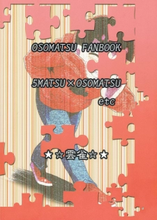 (Kahou wa Nete Matsu) [Hibari (Yukimi)] Jama Shite Gomen te! (Osomatsu-san) - page 18