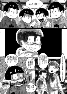 (Kahou wa Nete Matsu) [Hibari (Yukimi)] Jama Shite Gomen te! (Osomatsu-san) - page 11