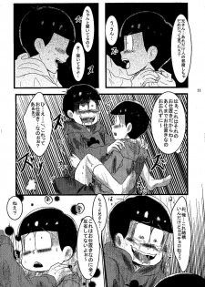 (Kahou wa Nete Matsu) [Hibari (Yukimi)] Jama Shite Gomen te! (Osomatsu-san) - page 10