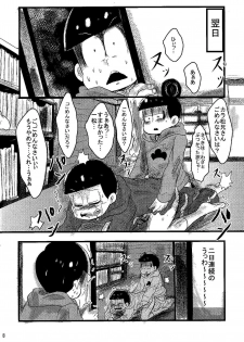 (Kahou wa Nete Matsu) [Hibari (Yukimi)] Jama Shite Gomen te! (Osomatsu-san) - page 7