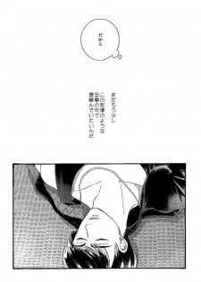 (Kahou wa Nete Matsu HARU21) [q9 (Agata)] Gomen ne, Kaa-san (Osomatsu-san) - page 28