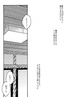 (Kahou wa Nete Matsu HARU21) [q9 (Agata)] Gomen ne, Kaa-san (Osomatsu-san) - page 14