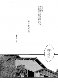(Kahou wa Nete Matsu HARU21) [q9 (Agata)] Gomen ne, Kaa-san (Osomatsu-san) - page 6