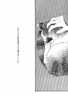 (Kahou wa Nete Matsu HARU21) [q9 (Agata)] Gomen ne, Kaa-san (Osomatsu-san) - page 5