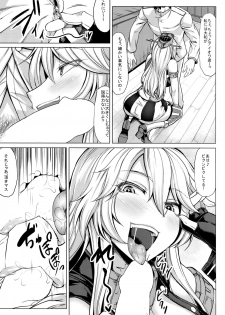 (COMIC1☆10) [Nanakorobi Yaoki (kinntarou)] Tobikkiri no Senkan VS Senkan (Kantai Collection -KanColle-) - page 8