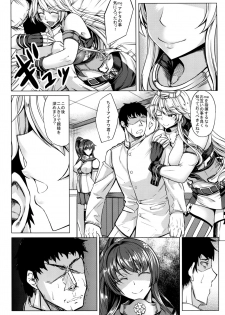 (COMIC1☆10) [Nanakorobi Yaoki (kinntarou)] Tobikkiri no Senkan VS Senkan (Kantai Collection -KanColle-) - page 3