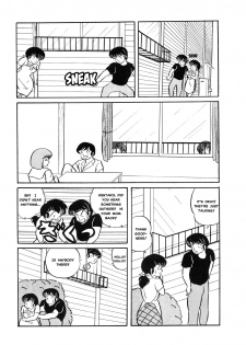 (C39) [project sunshine] Sisters [English](Excerpt: Maison Ikkoku)[MisterJ167] - page 13