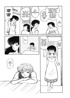 (C39) [project sunshine] Sisters [English](Excerpt: Maison Ikkoku)[MisterJ167] - page 9