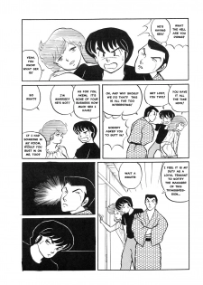 (C39) [project sunshine] Sisters [English](Excerpt: Maison Ikkoku)[MisterJ167] - page 32