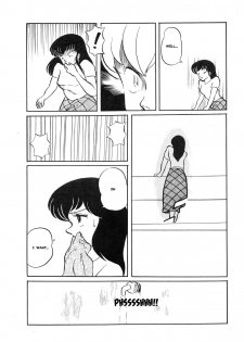 (C39) [project sunshine] Sisters [English](Excerpt: Maison Ikkoku)[MisterJ167] - page 10