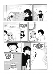 (C39) [project sunshine] Sisters [English](Excerpt: Maison Ikkoku)[MisterJ167] - page 11