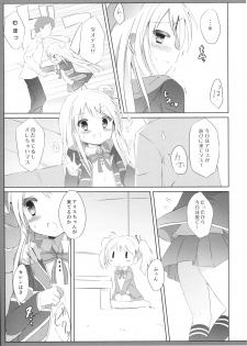 (COMIC1☆10) [DOGYEAR (Kujou Danbo)] Karen Complex (Kiniro Mosaic) - page 8