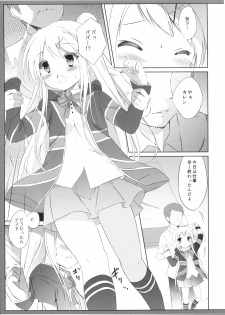 (COMIC1☆10) [DOGYEAR (Kujou Danbo)] Karen Complex (Kiniro Mosaic) - page 6