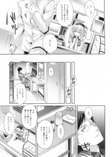 (COMIC1☆10) [Kaiyuu Kikaku (Suzui Narumi)] Chinjufu Hot Station (Kantai Collection -KanColle-) - page 6