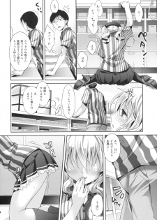 (COMIC1☆10) [Kaiyuu Kikaku (Suzui Narumi)] Chinjufu Hot Station (Kantai Collection -KanColle-) - page 13