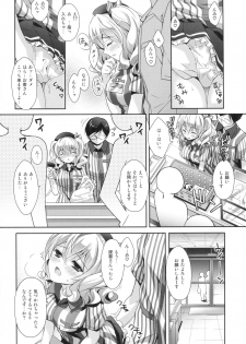 (COMIC1☆10) [Kaiyuu Kikaku (Suzui Narumi)] Chinjufu Hot Station (Kantai Collection -KanColle-) - page 11