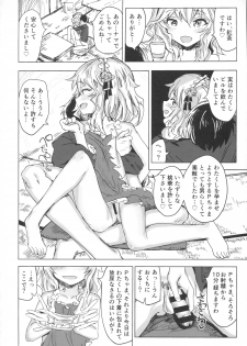 (COMIC1☆10) [Gamenhaji (Noji)] Momoka to Himitsu no La Vie en Rose (THE IDOLM@STER CINDERELLA GIRLS) - page 21