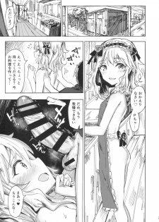 (COMIC1☆10) [Gamenhaji (Noji)] Momoka to Himitsu no La Vie en Rose (THE IDOLM@STER CINDERELLA GIRLS) - page 12