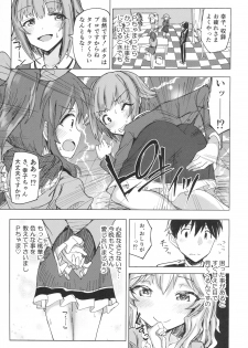 (COMIC1☆10) [Gamenhaji (Noji)] Momoka to Himitsu no La Vie en Rose (THE IDOLM@STER CINDERELLA GIRLS) - page 24