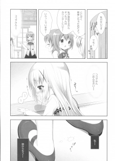 (COMIC1☆10) [CHOCOLATE CUBE (Miwa Futaba)] Chino-chan wa Goshuushin 3 (Gochuumon wa Usagi desu ka?) - page 4