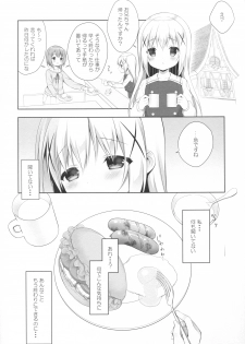 (COMIC1☆10) [CHOCOLATE CUBE (Miwa Futaba)] Chino-chan wa Goshuushin 3 (Gochuumon wa Usagi desu ka?) - page 15