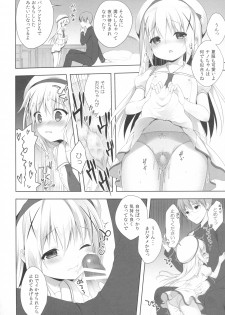 (COMIC1☆10) [CHOCOLATE CUBE (Miwa Futaba)] Chino-chan wa Goshuushin 3 (Gochuumon wa Usagi desu ka?) - page 7