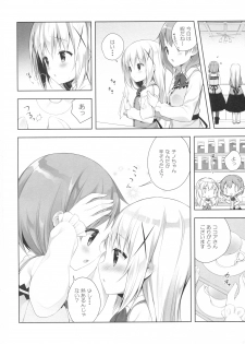 (COMIC1☆10) [CHOCOLATE CUBE (Miwa Futaba)] Chino-chan wa Goshuushin 3 (Gochuumon wa Usagi desu ka?) - page 3