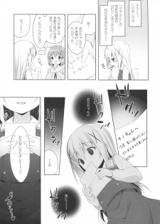 (COMIC1☆10) [CHOCOLATE CUBE (Miwa Futaba)] Chino-chan wa Goshuushin 3 (Gochuumon wa Usagi desu ka?) - page 16