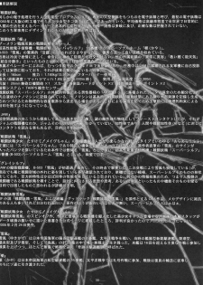 (C80) [MISS BLACK OFFLINE (MISS BLACK)] Sentou Yousei Shoujo Kaya <Kai> [Chinese] [沒有漢化] - page 29